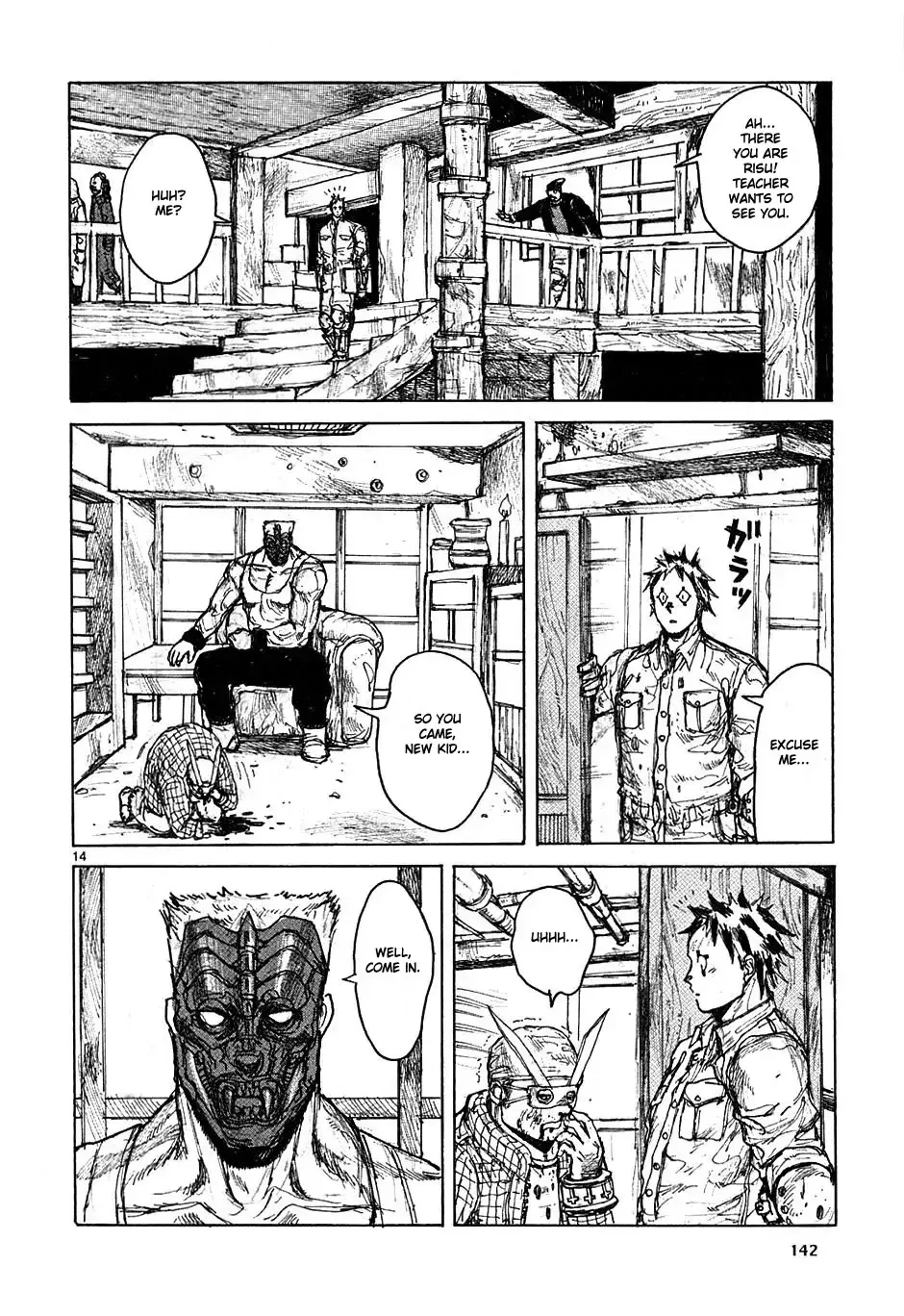 Read Dorohedoro Manga Online