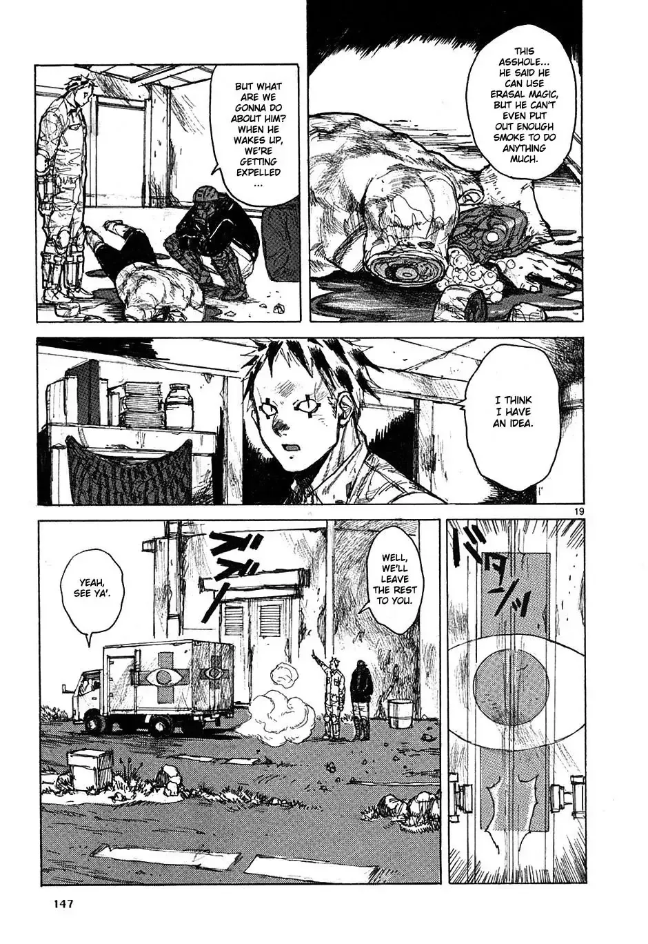 Read Dorohedoro Manga Online
