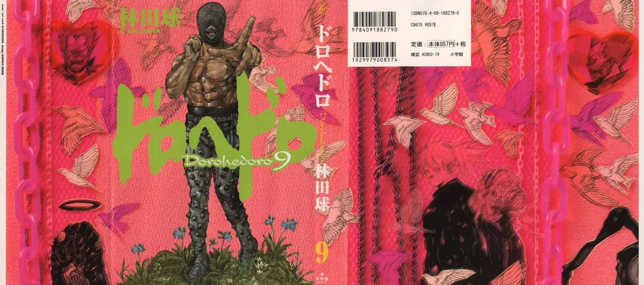 Read Dorohedoro Manga Online