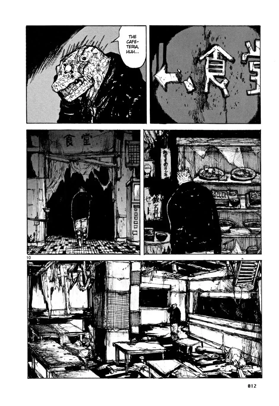 Read Dorohedoro Manga Online