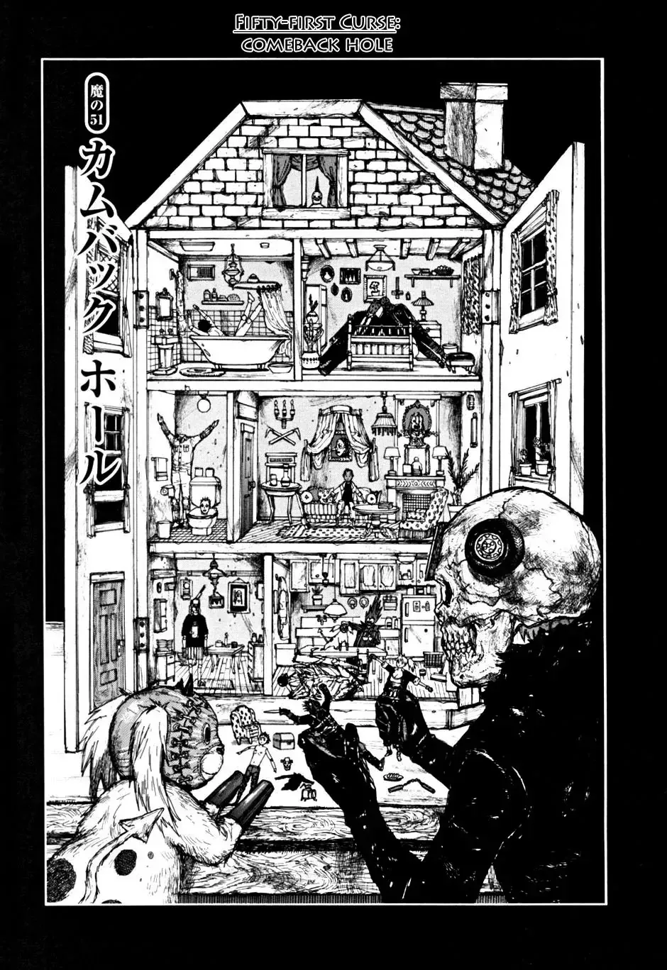 Read Dorohedoro Manga Online