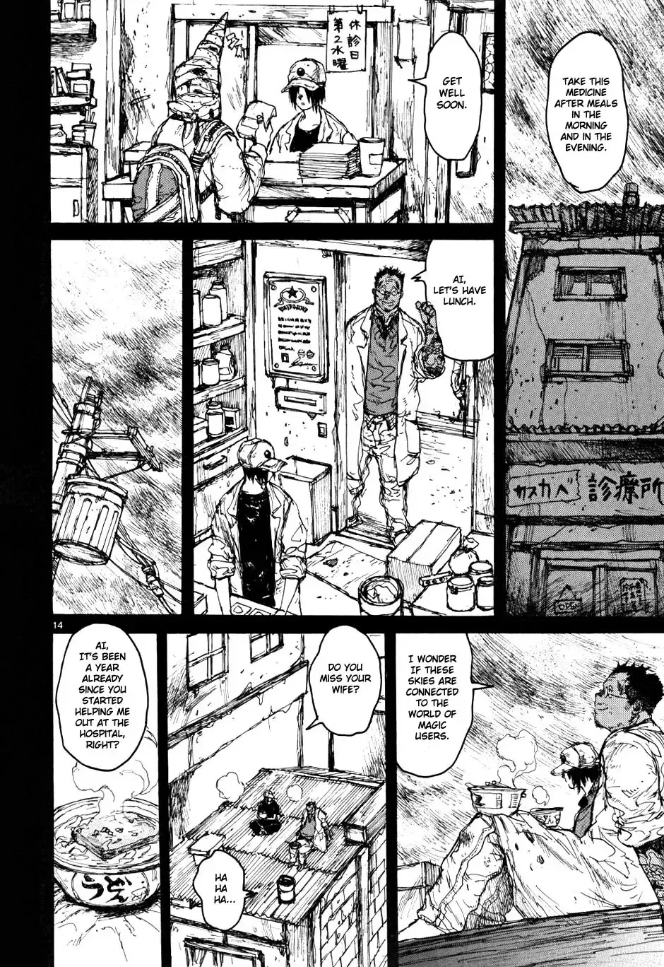 Read Dorohedoro Manga Online