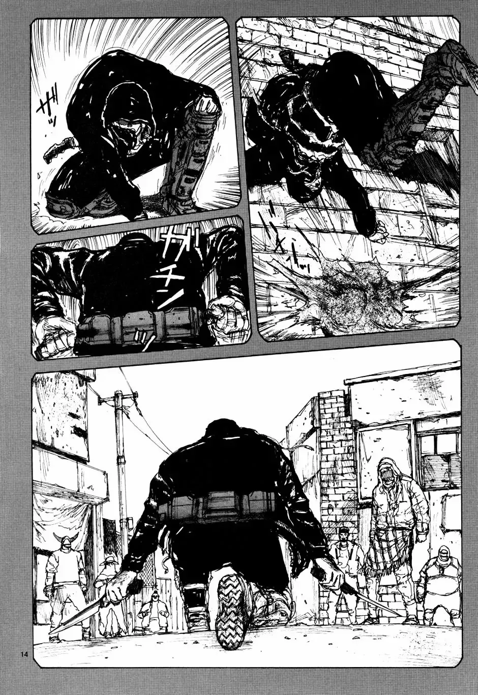 Read Dorohedoro Manga Online