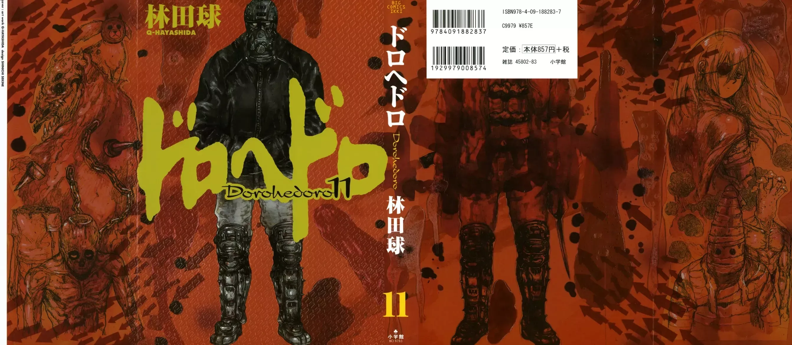 Read Dorohedoro Manga Online