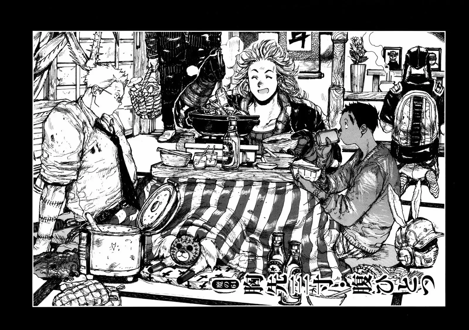 Read Dorohedoro Manga Online