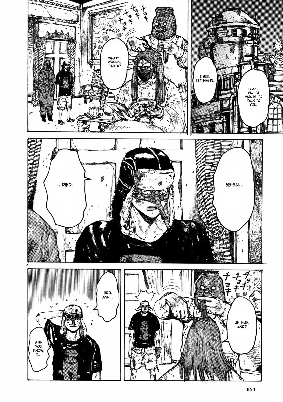 Read Dorohedoro Manga Online