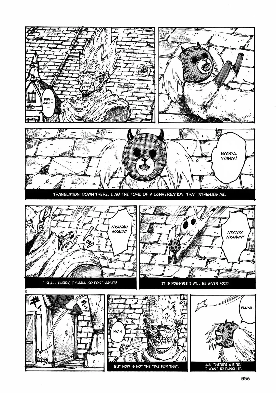 Read Dorohedoro Manga Online