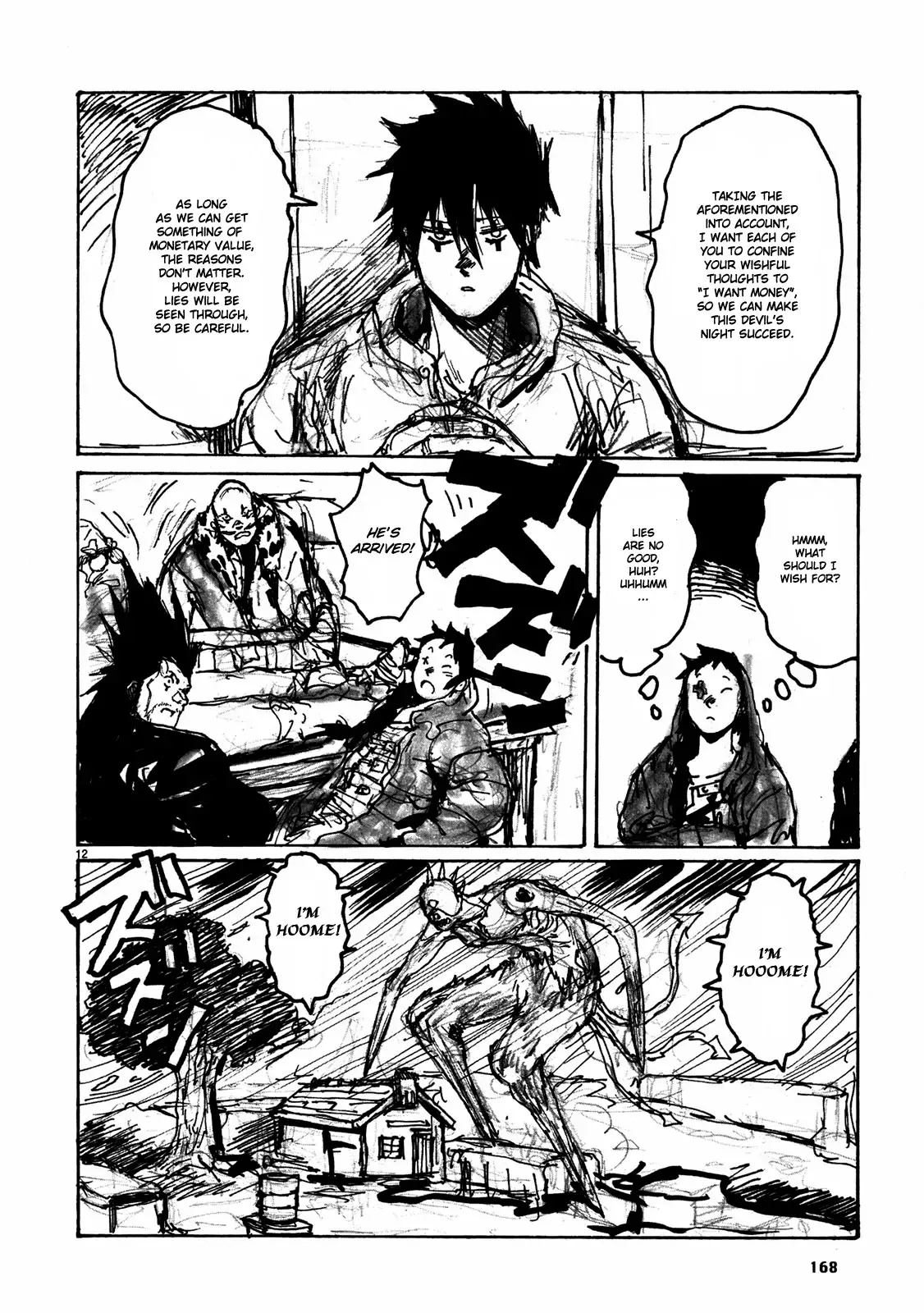 Read Dorohedoro Manga Online