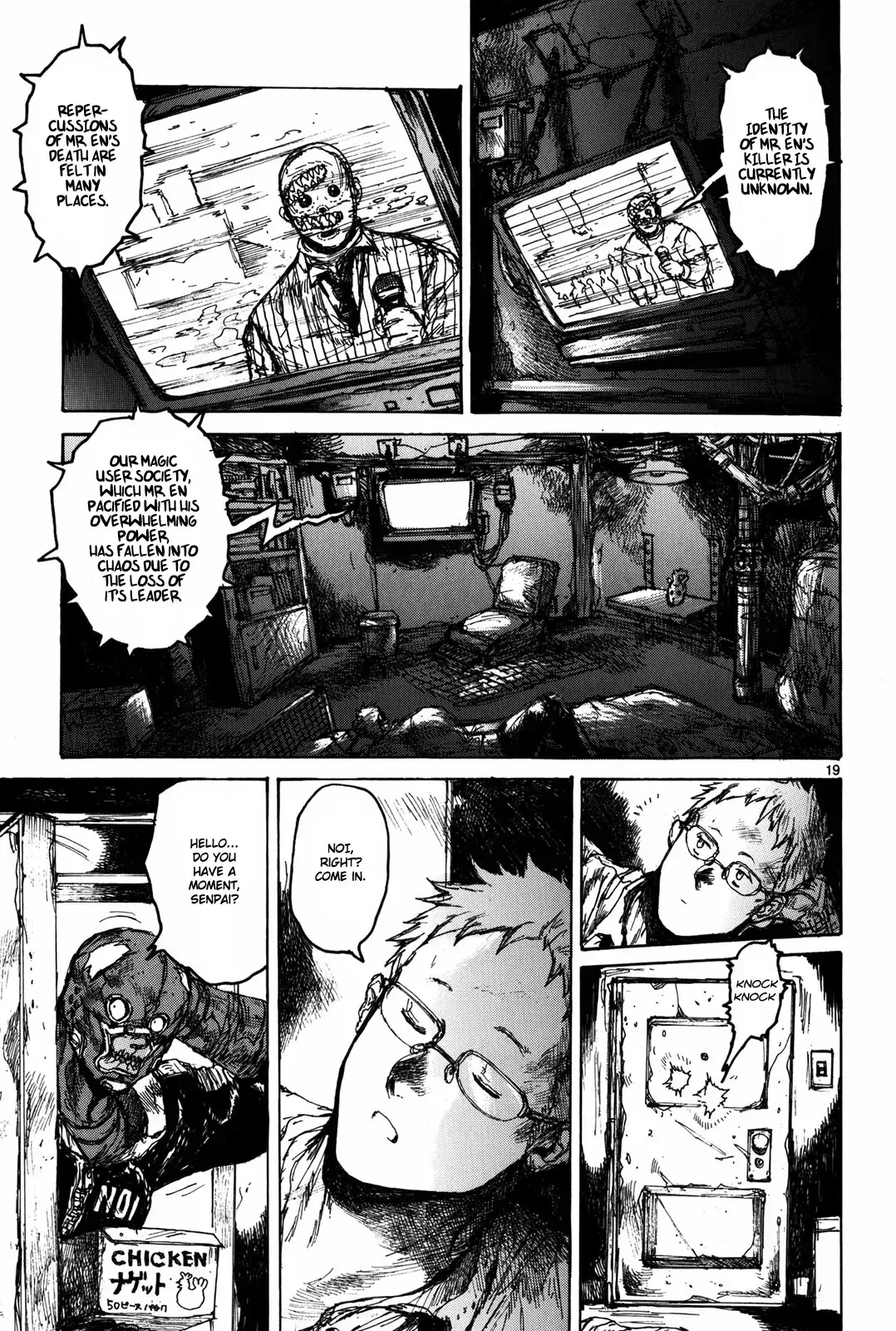 Read Dorohedoro Manga Online