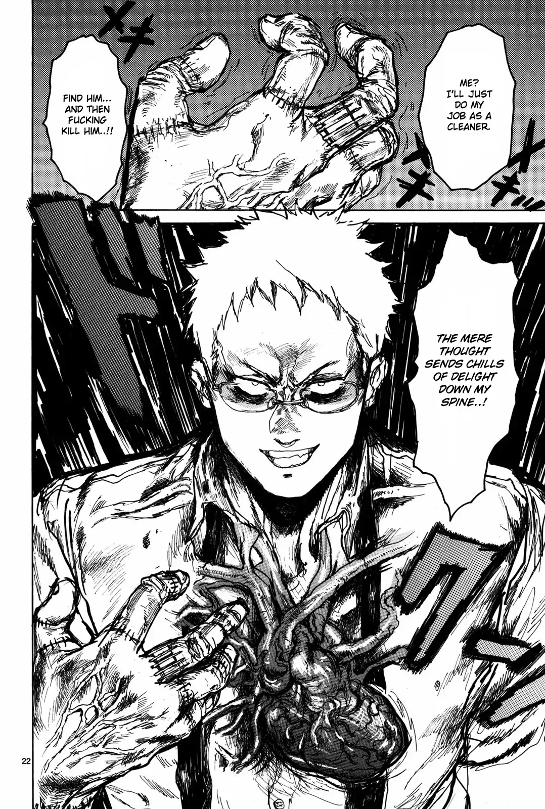 Read Dorohedoro Manga Online
