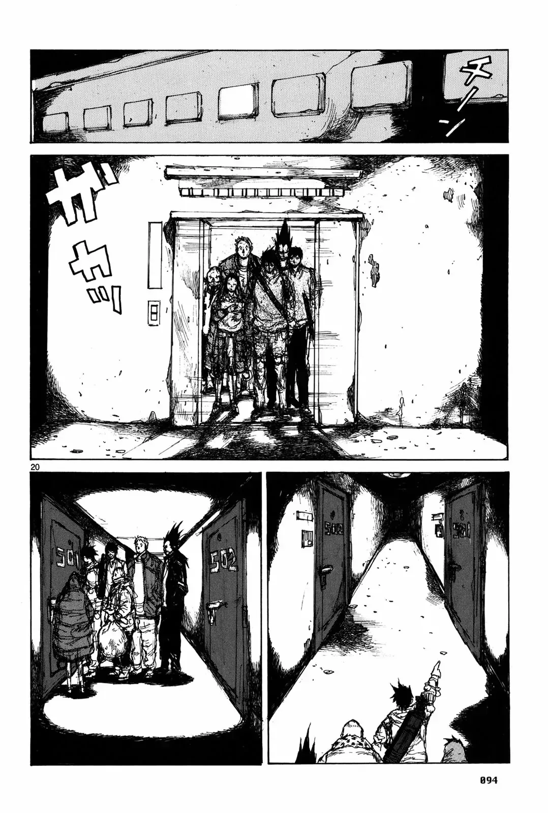 Read Dorohedoro Manga Online