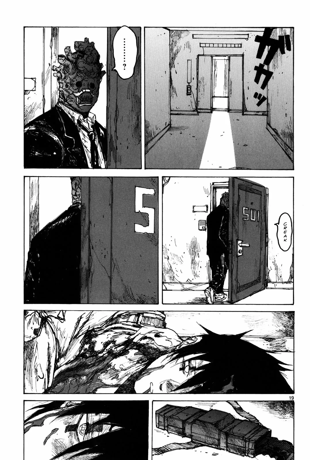Read Dorohedoro Manga Online