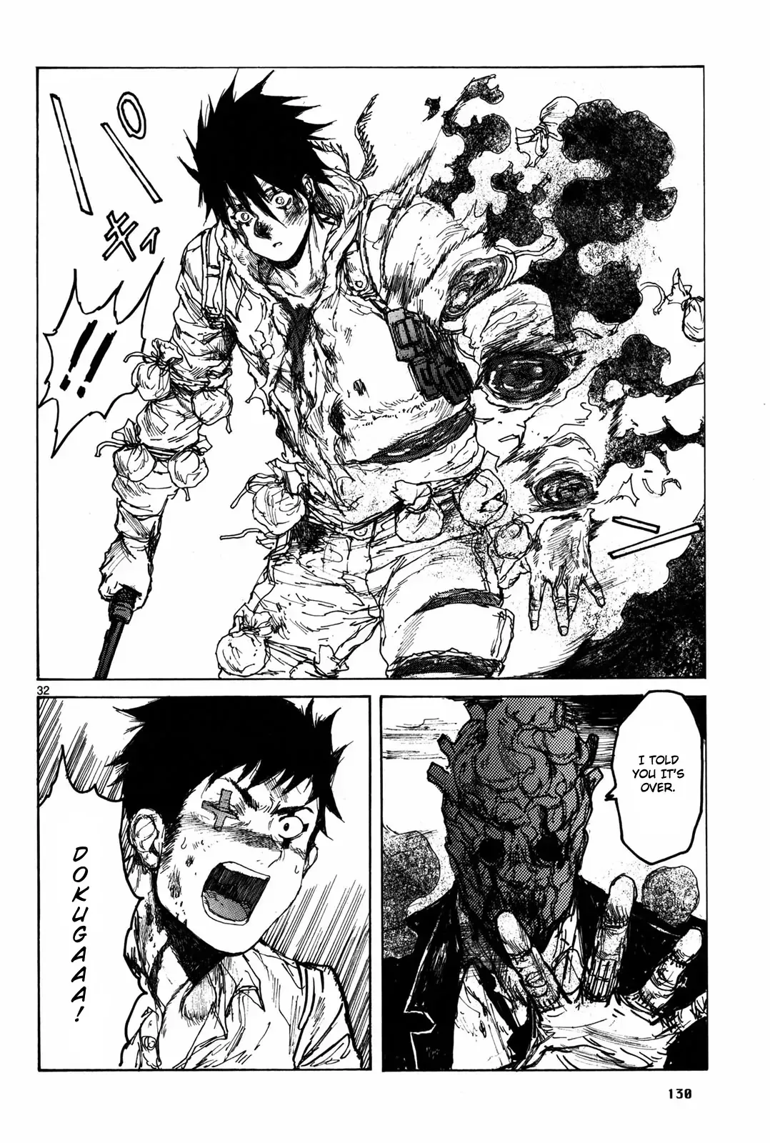 Read Dorohedoro Manga Online
