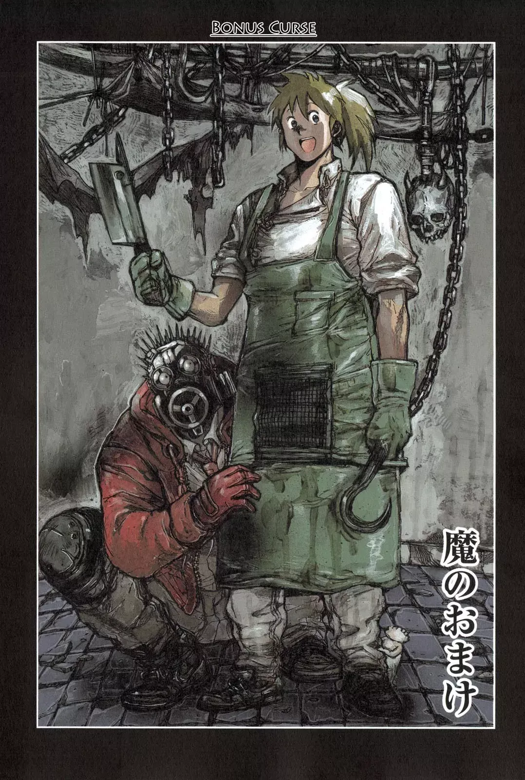 Read Dorohedoro Manga Online