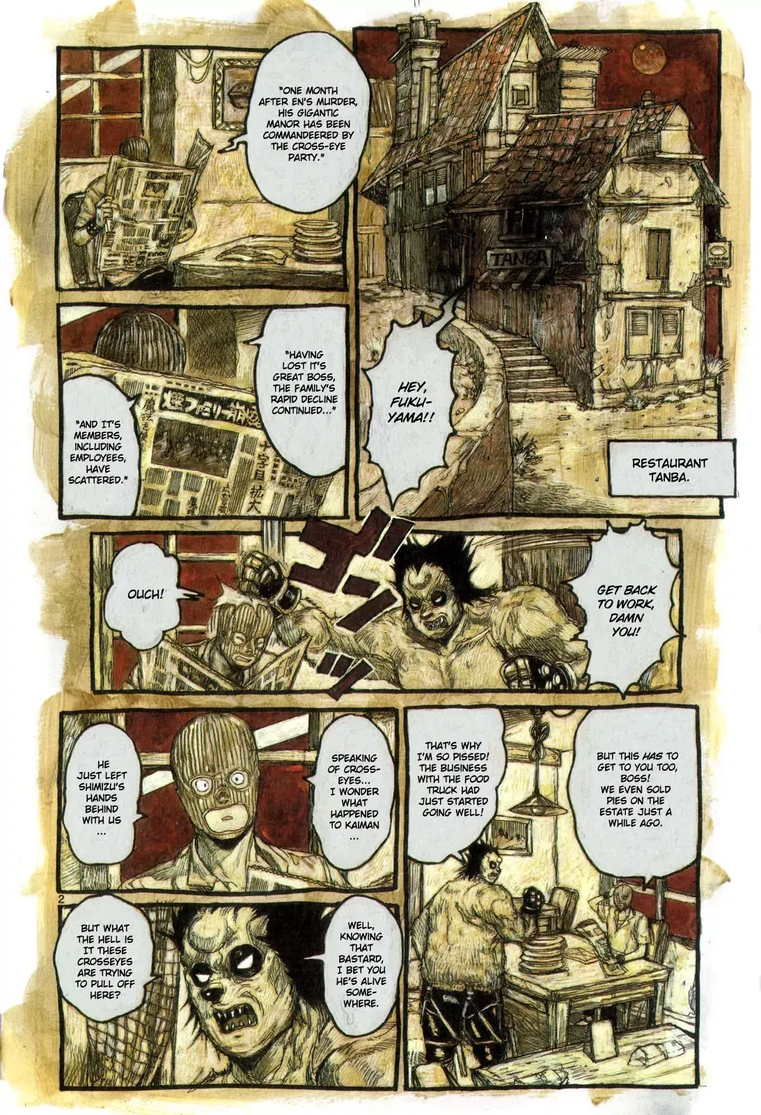 Read Dorohedoro Manga Online