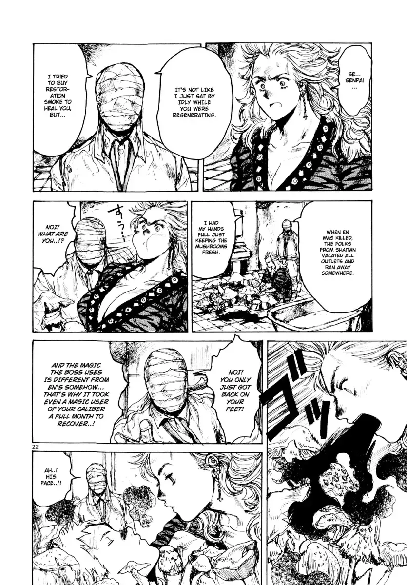 Read Dorohedoro Manga Online