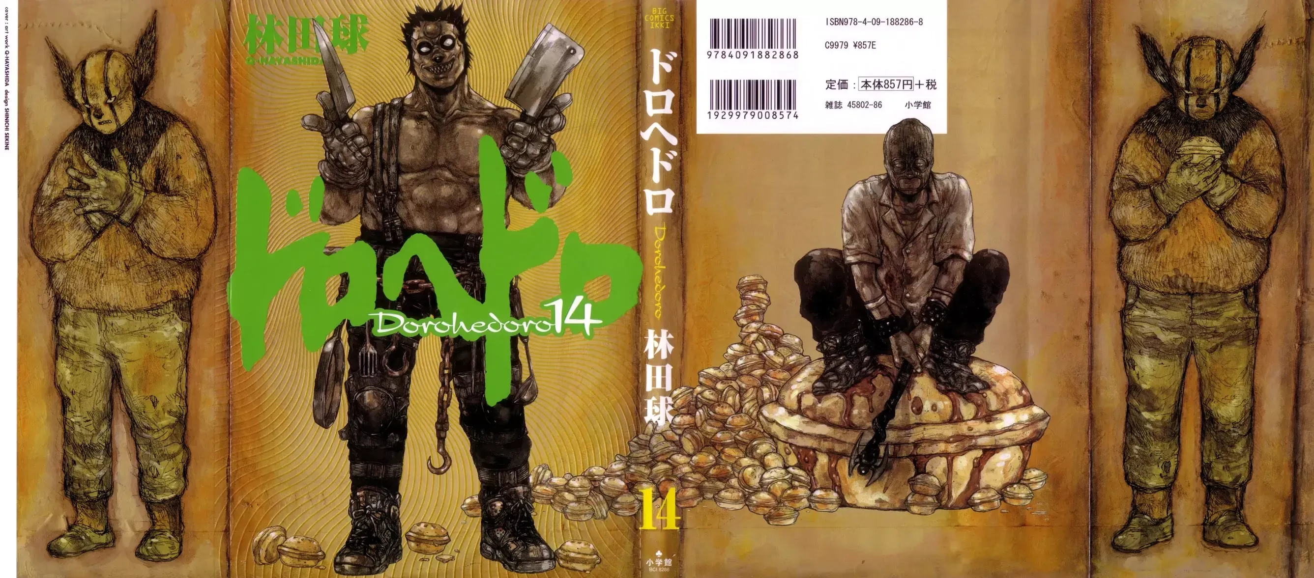 Read Dorohedoro Manga Online