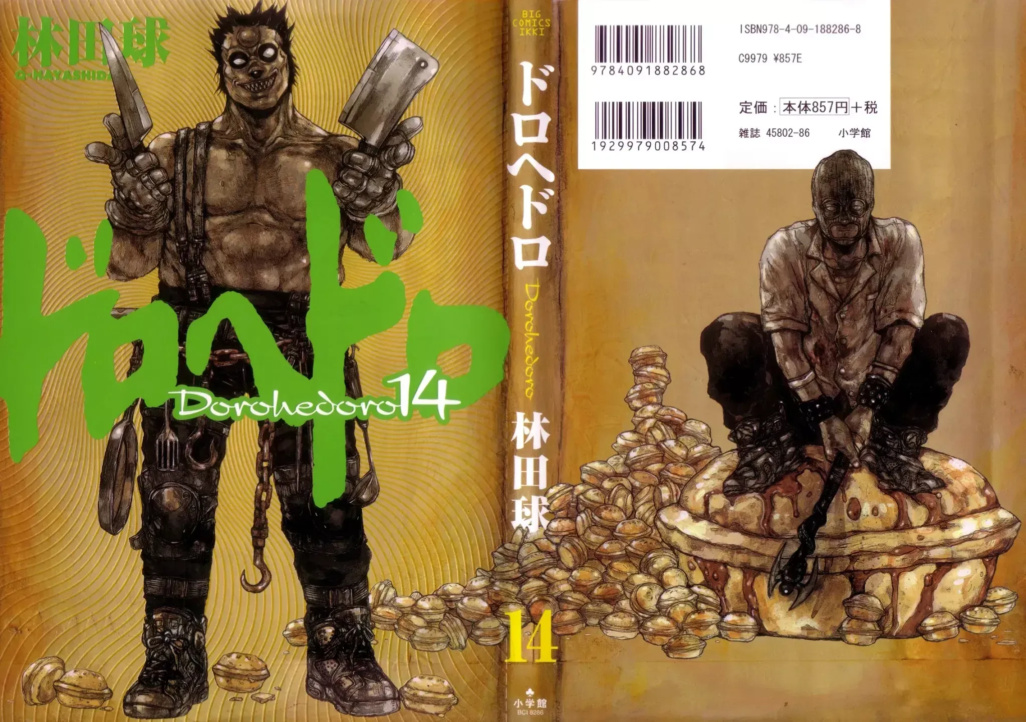 Read Dorohedoro Manga Online