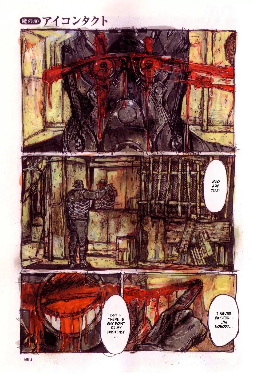 Read Dorohedoro Manga Online