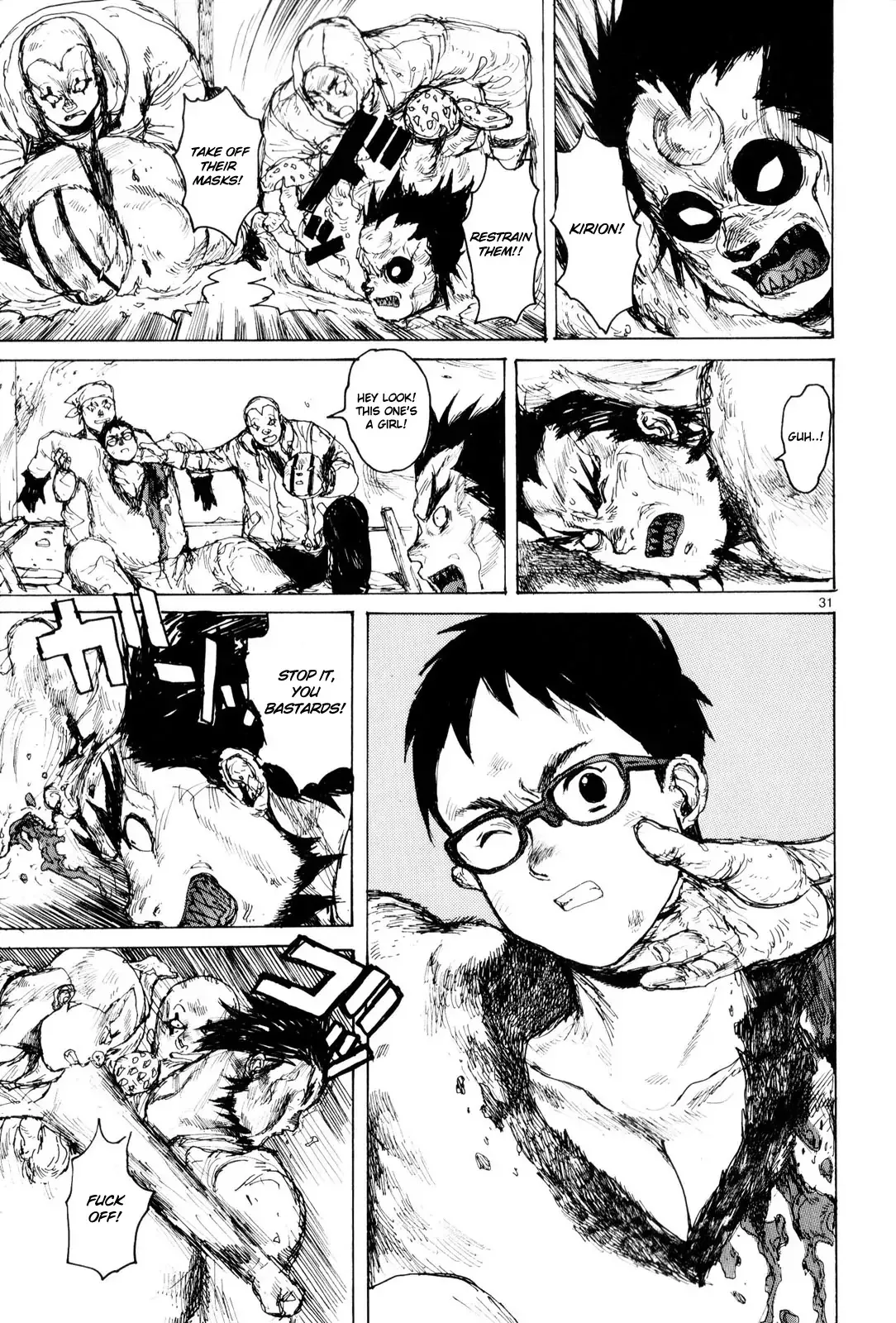 Read Dorohedoro Manga Online
