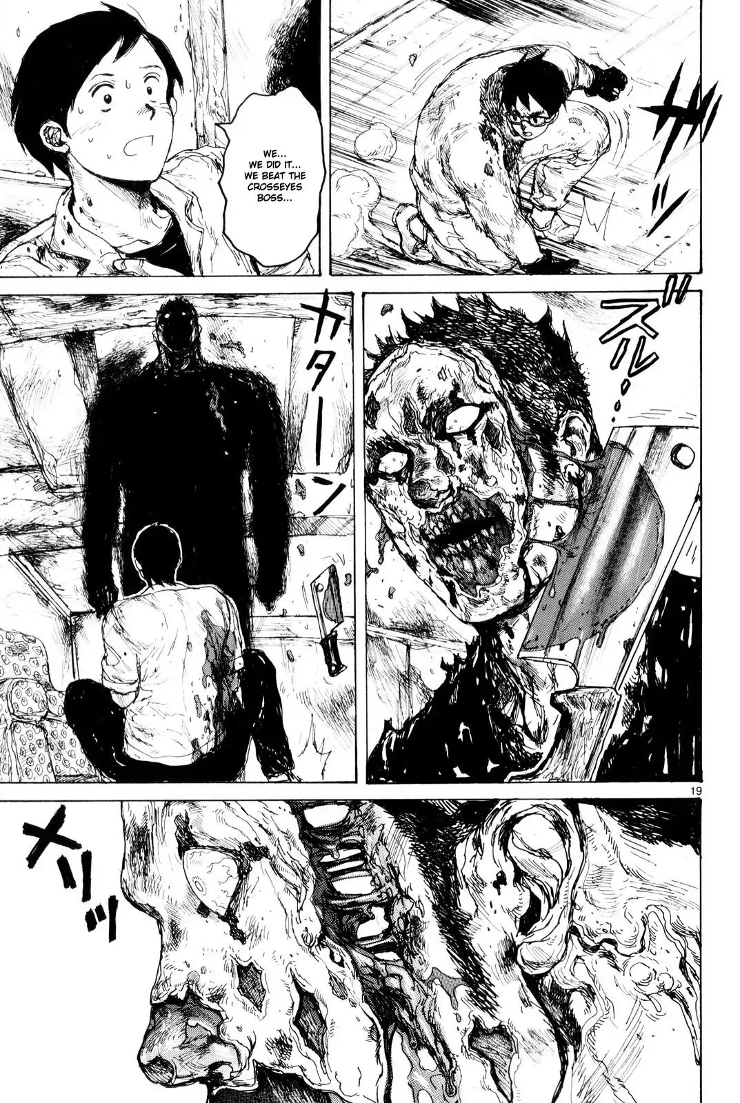 Read Dorohedoro Manga Online