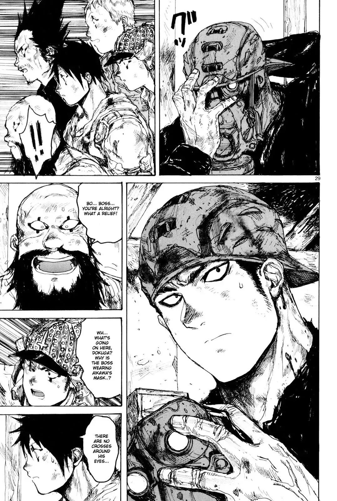 Read Dorohedoro Manga Online