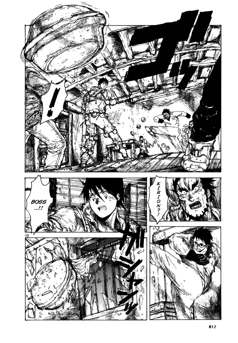 Read Dorohedoro Manga Online