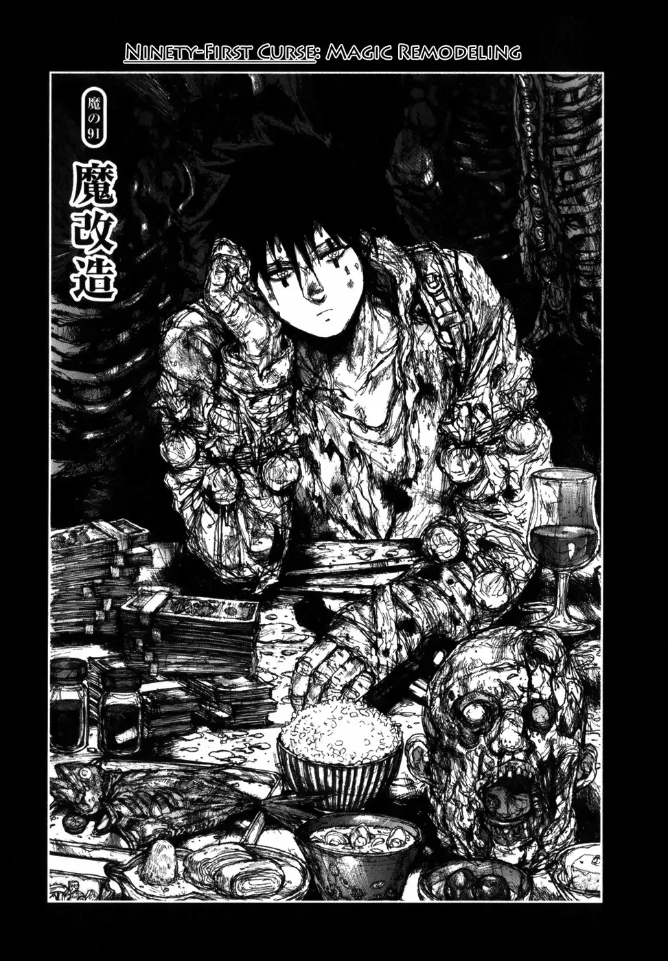 Read Dorohedoro Manga Online