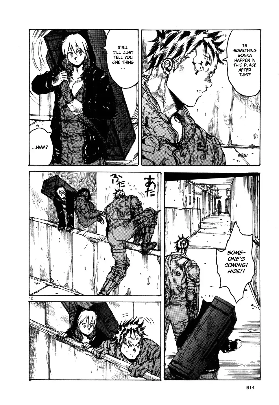 Read Dorohedoro Manga Online