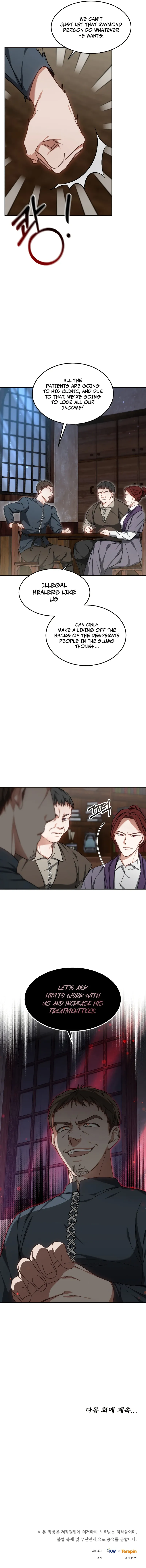 Read Dr. Player Manga Online