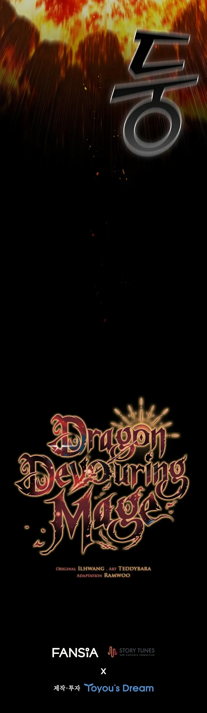 Read Dragon Devouring Mage Manga Online