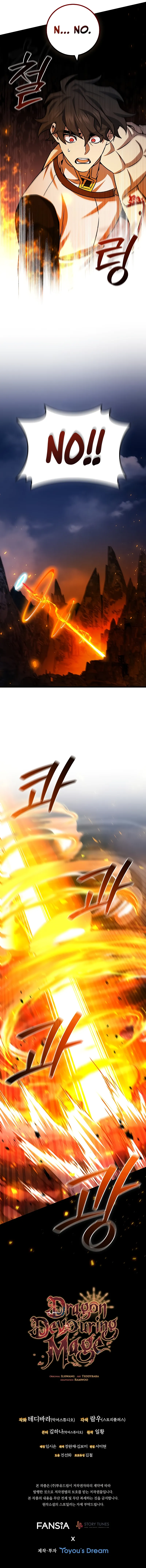 Read Dragon Devouring Mage Manga Online