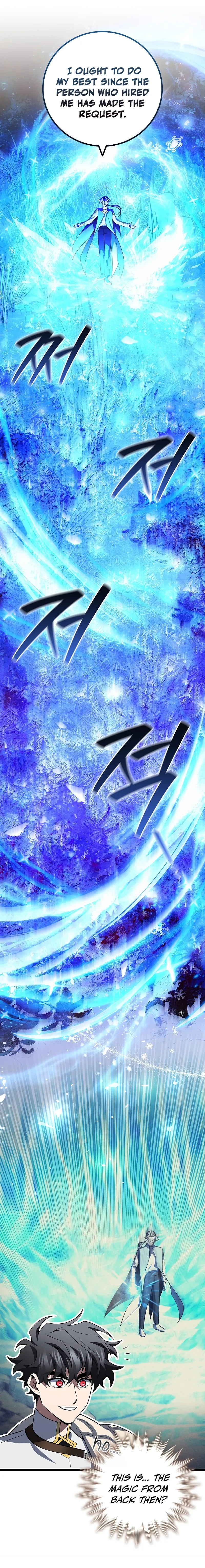 Read Dragon Devouring Mage Manga Online
