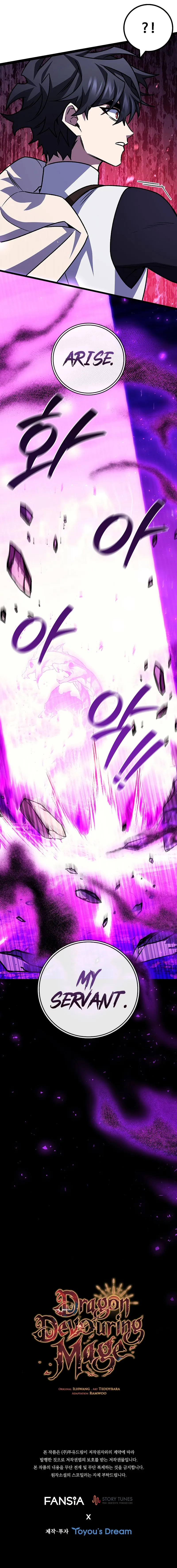 Read Dragon Devouring Mage Manga Online