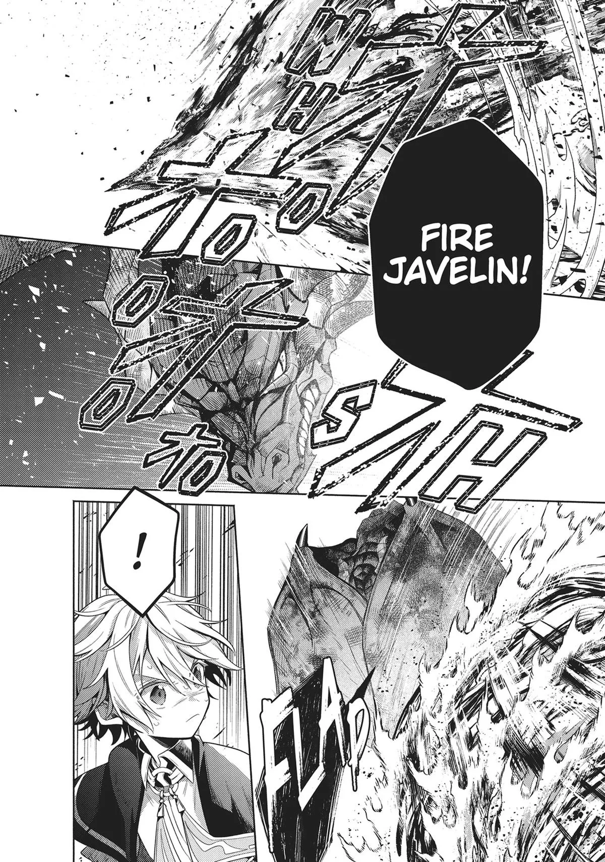 Read Easygoing Territory Defense Manga Online