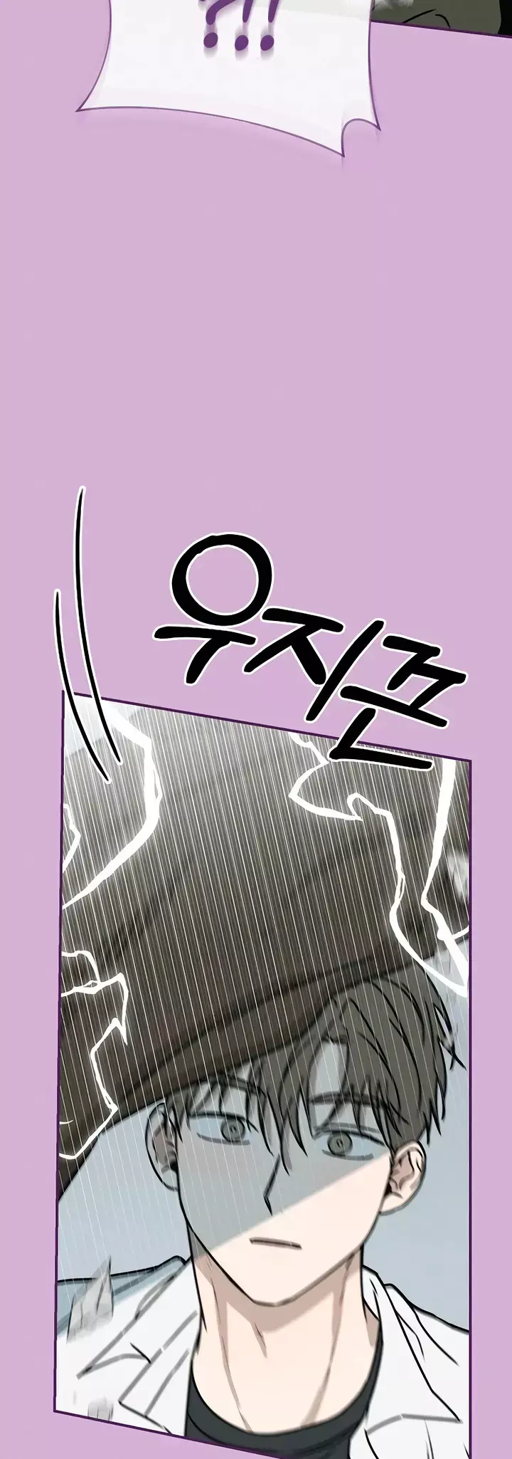 Read Electrifying Confession Manga Online