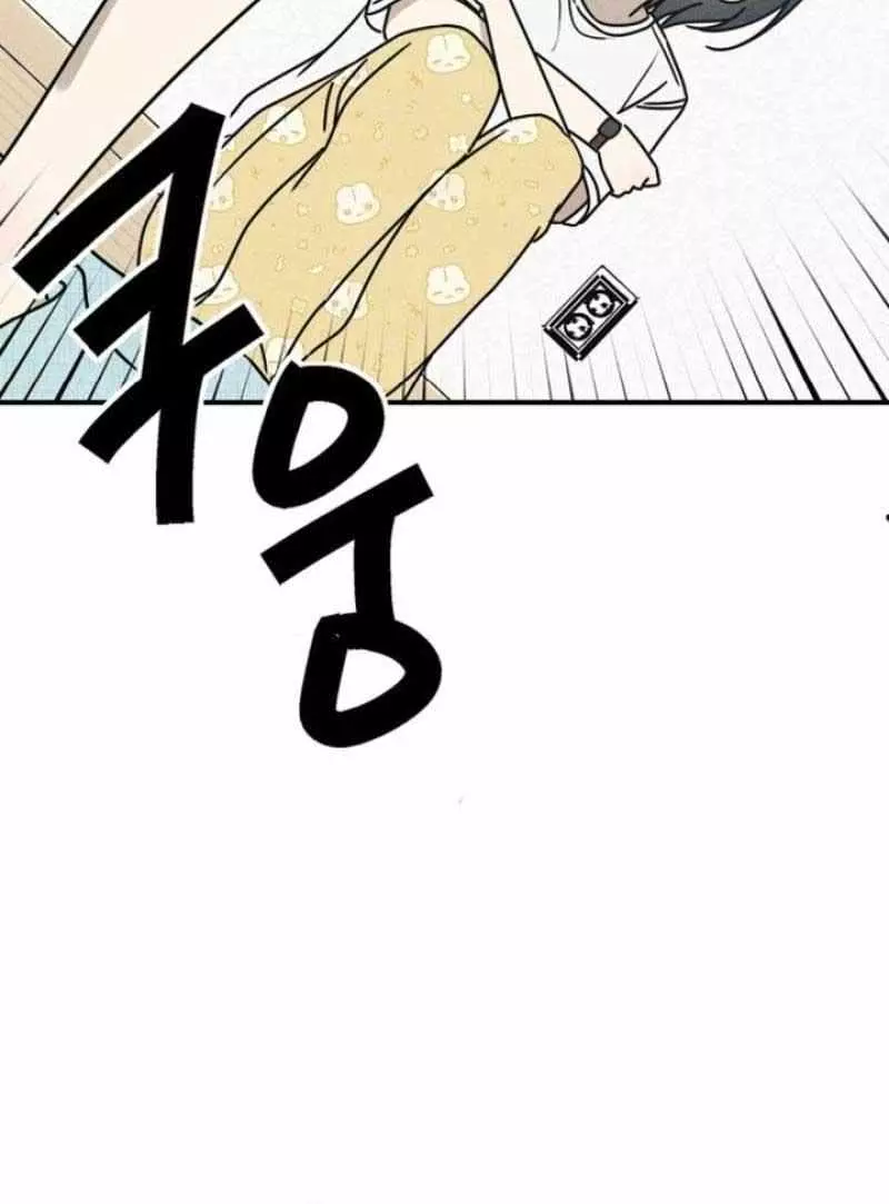 Read Electrifying Confession Manga Online