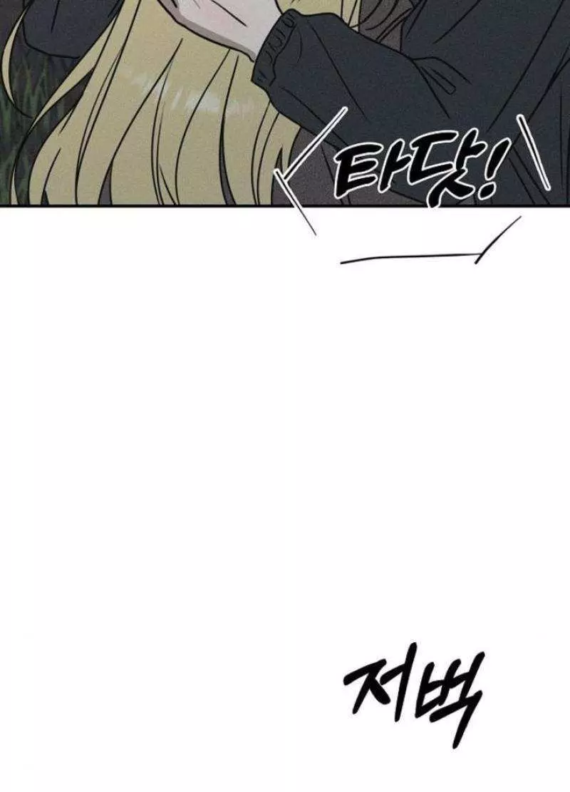 Read Electrifying Confession Manga Online