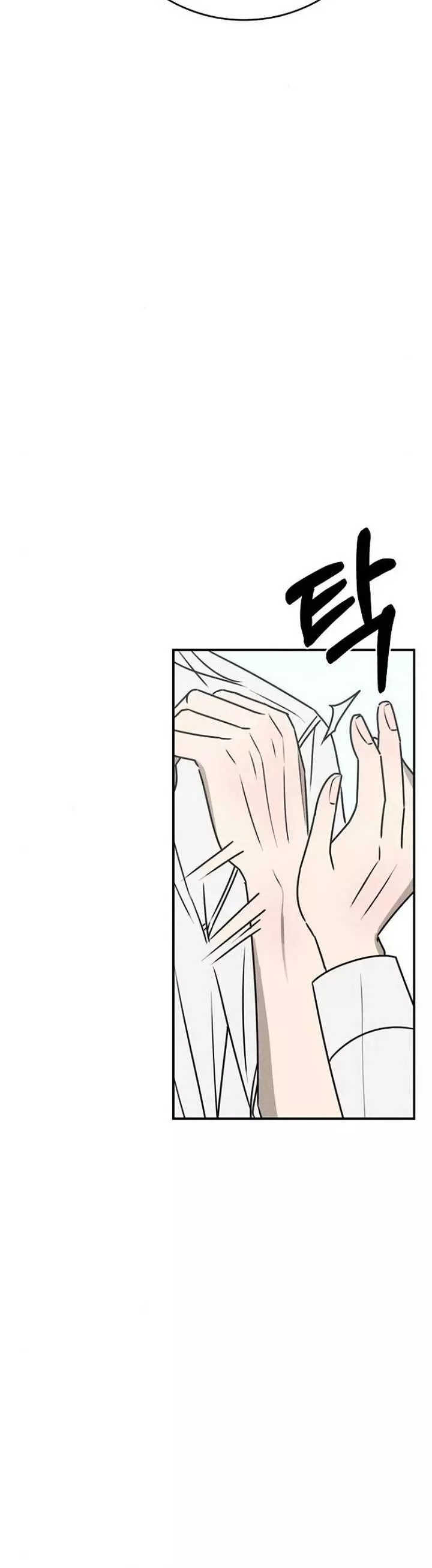Read Electrifying Confession Manga Online