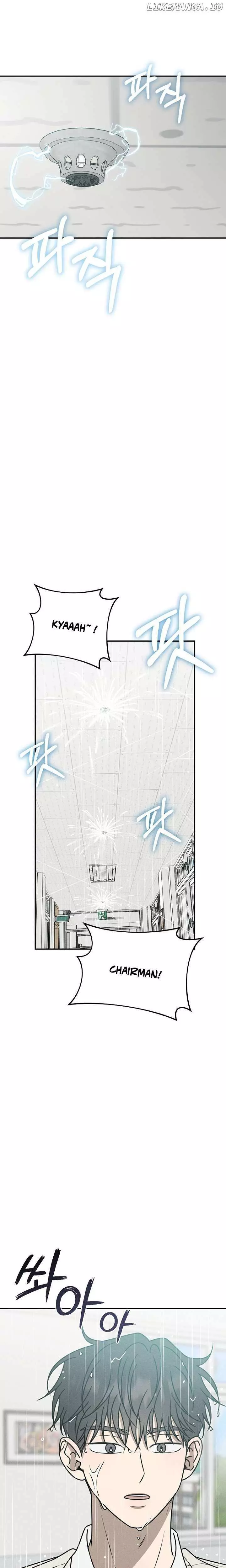 Read Electrifying Confession Manga Online