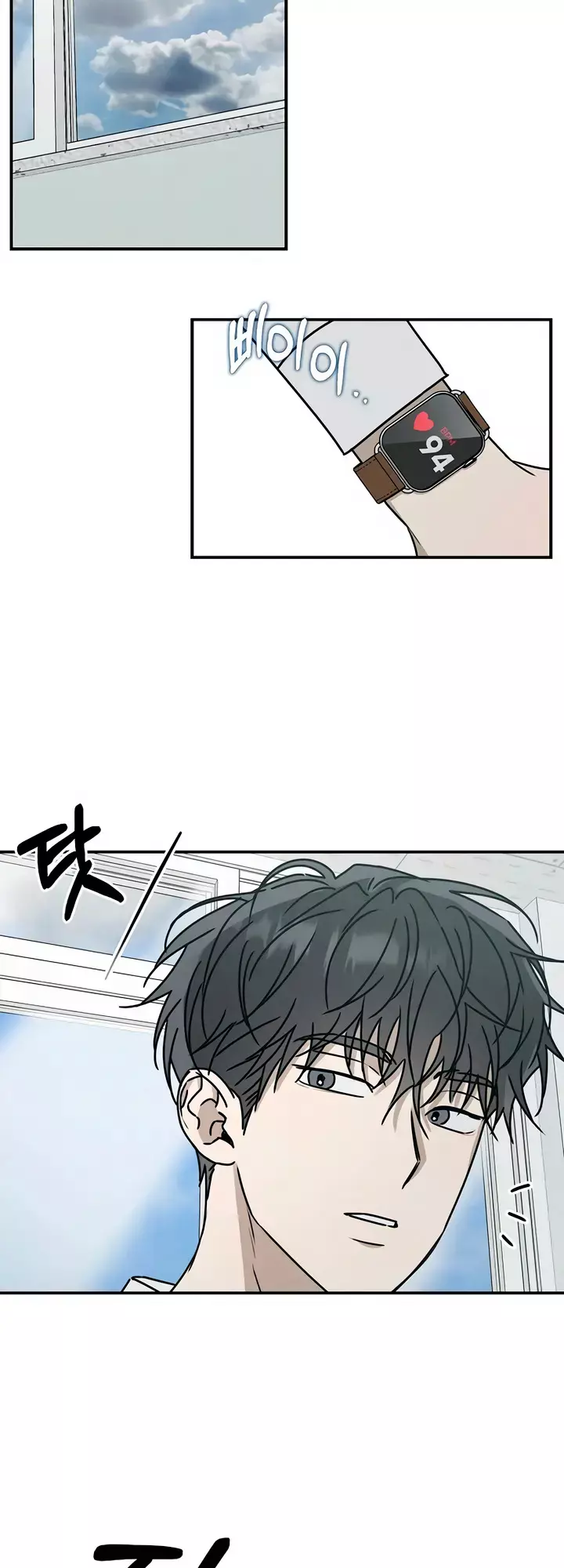 Read Electrifying Confession Manga Online