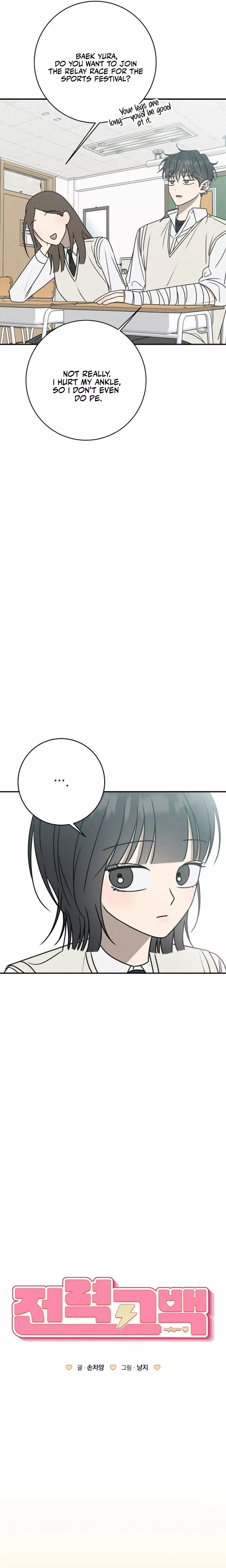 Read Electrifying Confession Manga Online