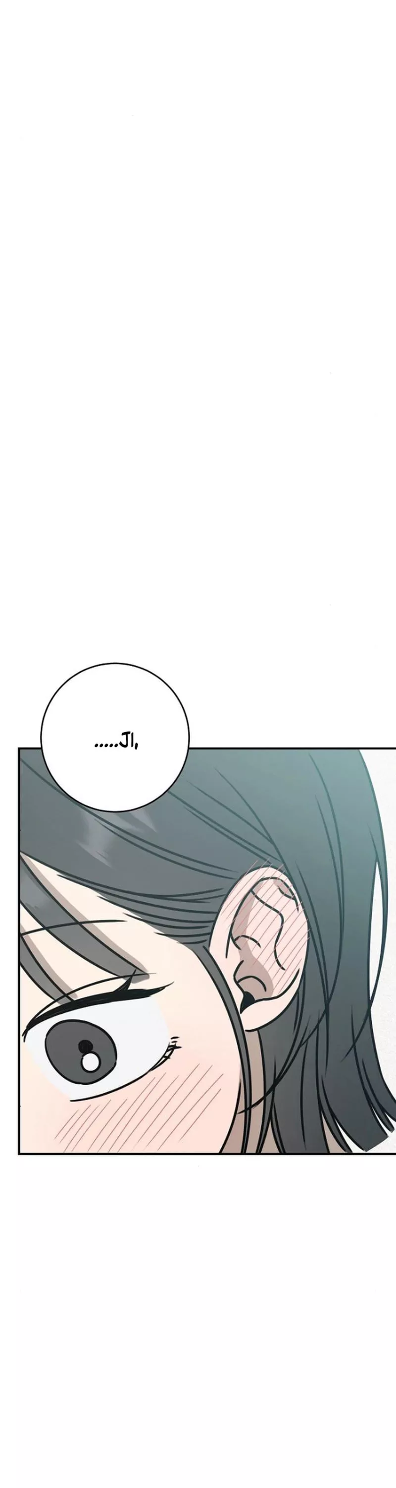 Read Electrifying Confession Manga Online