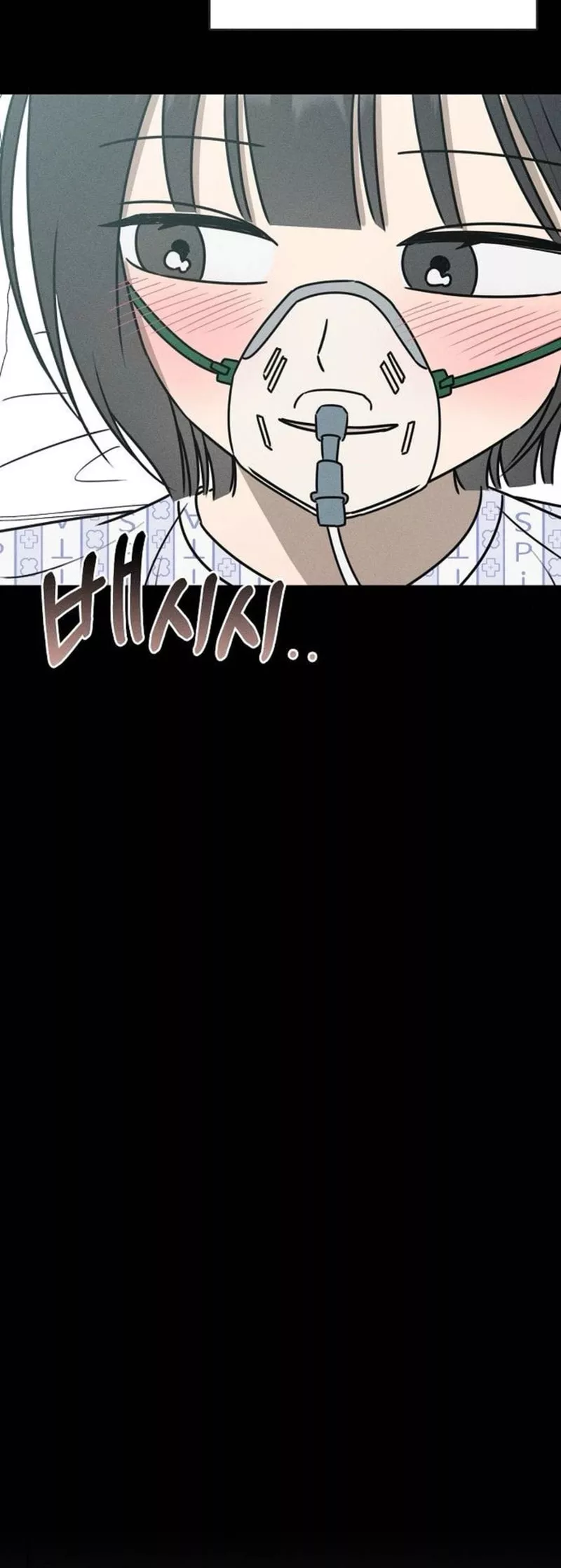 Read Electrifying Confession Manga Online