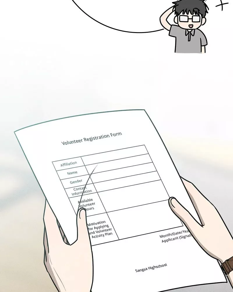 Read Electrifying Confession Manga Online