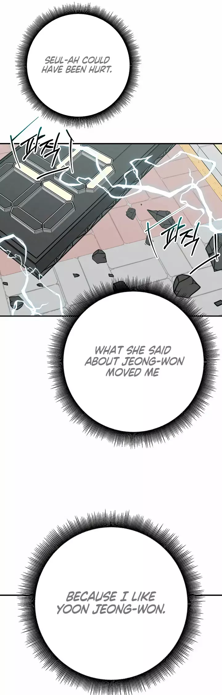 Read Electrifying Confession Manga Online