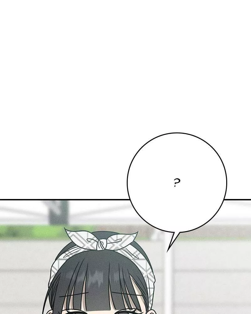 Read Electrifying Confession Manga Online