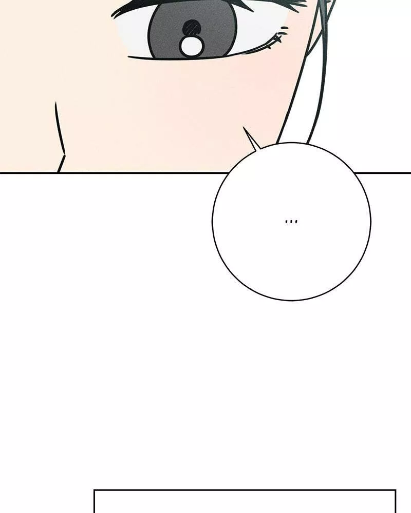 Read Electrifying Confession Manga Online