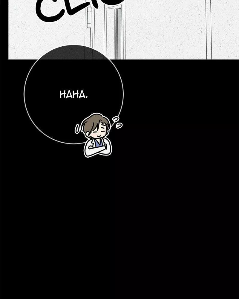 Read Electrifying Confession Manga Online