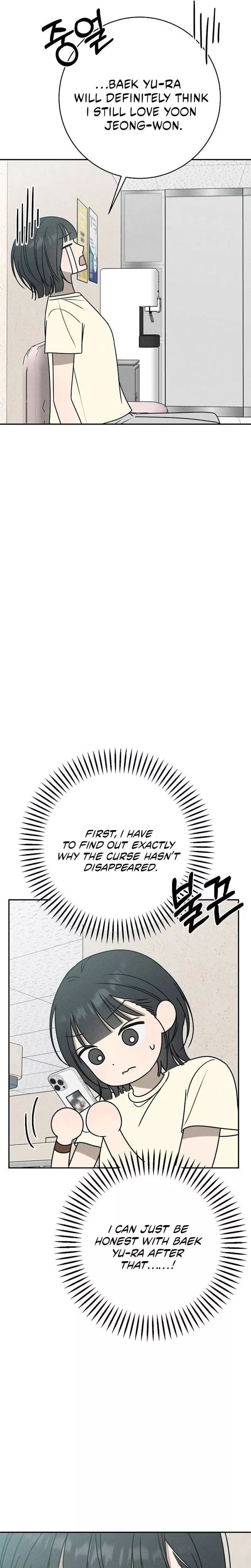 Read Electrifying Confession Manga Online